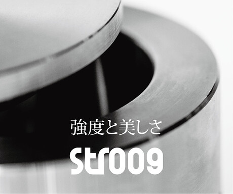 (2026.05.31迄)株式会社ストローグ