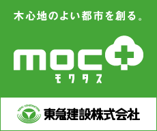 (2026.05.31迄)東急建設株式会社
